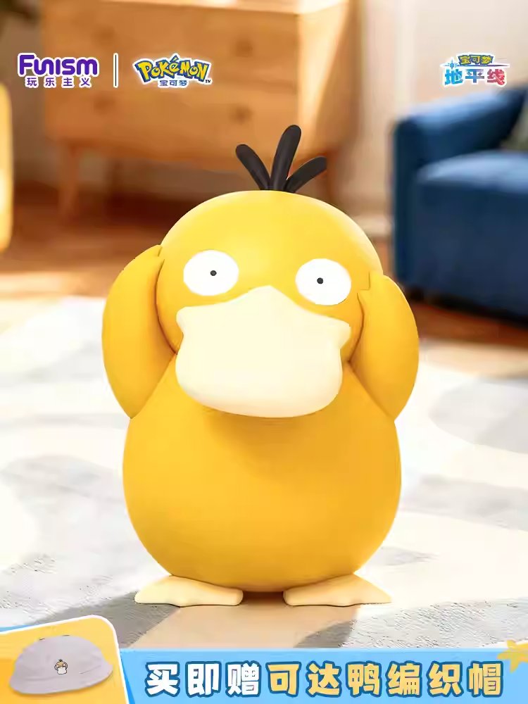 Figure catalogue preview two