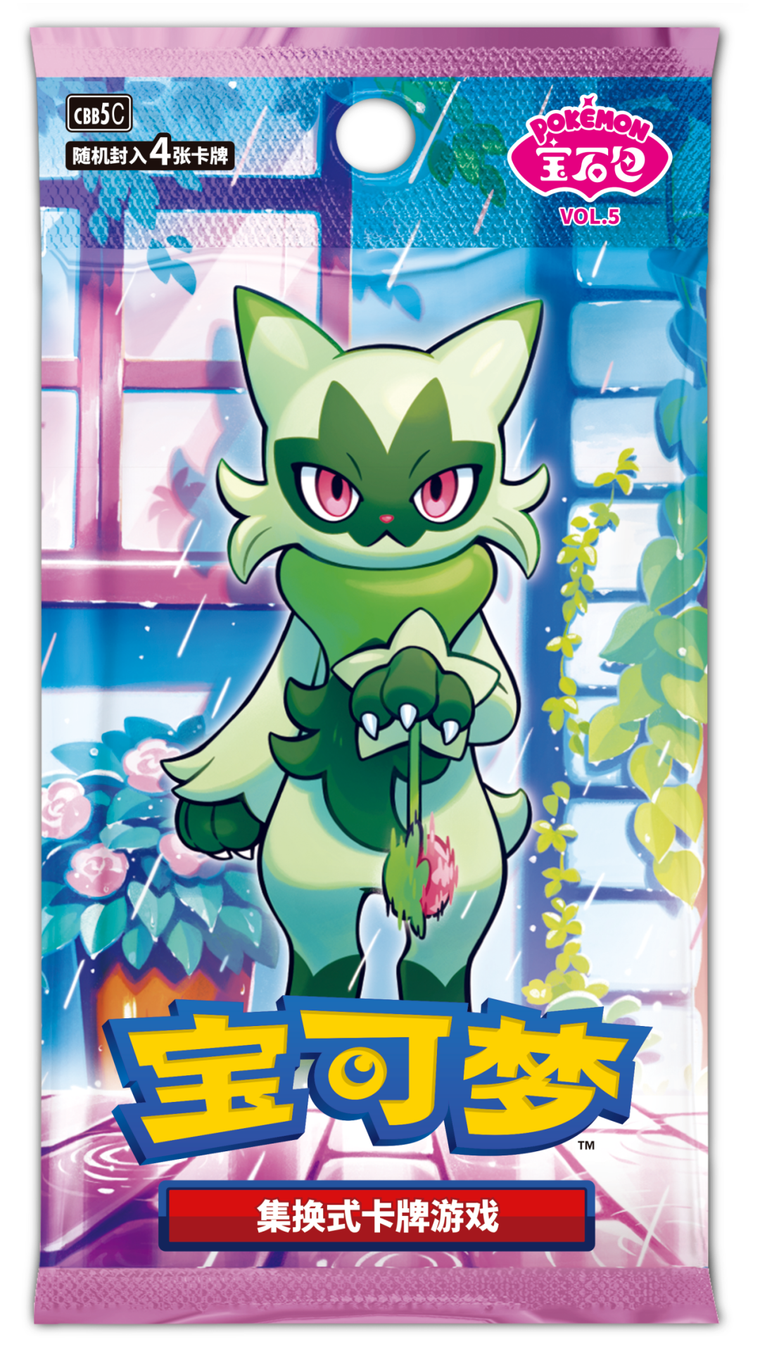 Pokémon Gem Pack Series 5 Booster Box (20 boxes/case) - Anime TCG Trading Cards