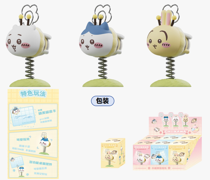CHiiKAWA Little Bee Rocking Ornament