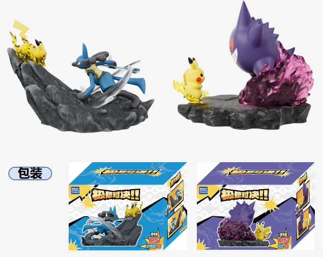 Pokémon Series: Ultimate Battle Figurines