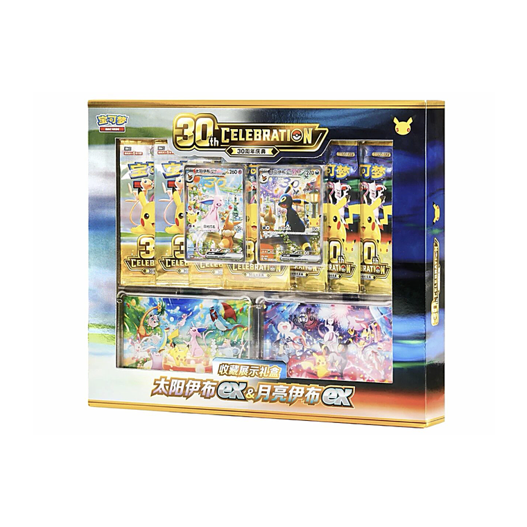 2026 Pokémon 30th Anniversary Solar Eevee EX & Lunar Eevee EX (Simplified Chinese)