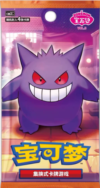 Pokémon Gem Pack Series 3 Booster Box - Anime TCG Trading Cards