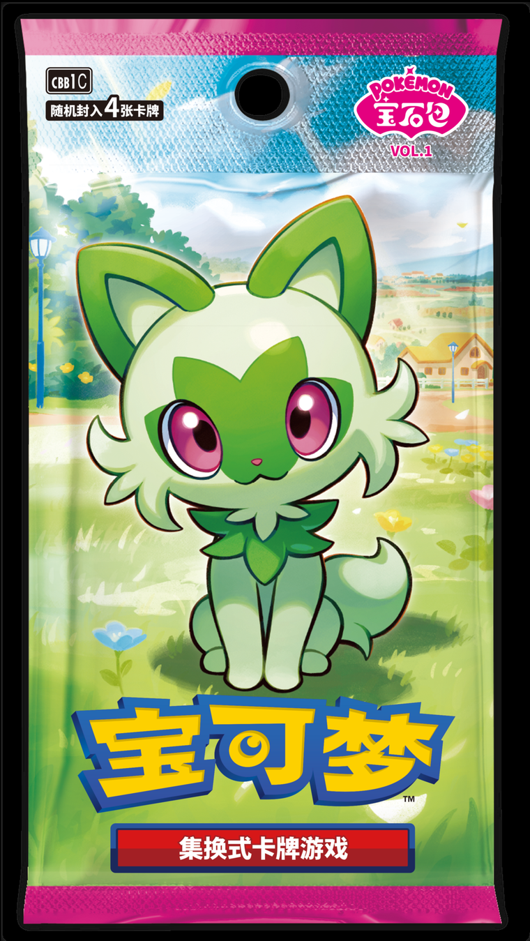 Pokémon Gem Pack Series 1 Booster Box (15 packs, 4 cards/pack) - Anime TCG Trading Cards