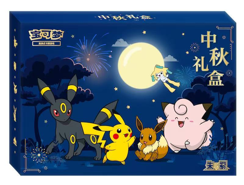 Pokémon 2026 Mid-Autumn Festival Gift Box (Simplified Chinese Edition) - Collectible Trading Cards