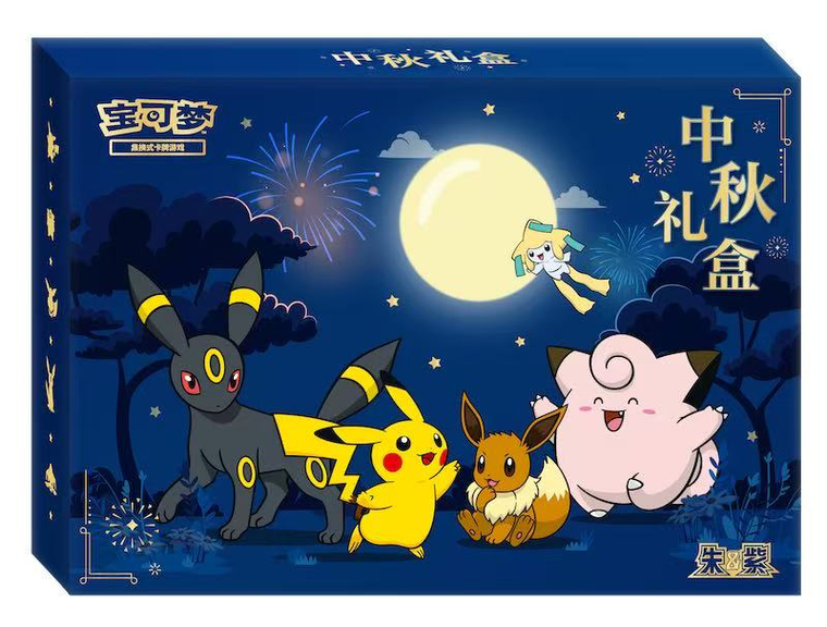 Pokémon 2026 Mid-Autumn Festival Gift Box (Simplified Chinese Edition) - Collectible Trading Cards